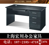 上海办公家具 板式办公桌 时尚简约单人桌子 办公室电脑桌写字桌