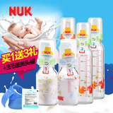 NUK婴儿奶瓶 玻璃标准口径奶瓶 防胀气奶嘴 新生儿用品大全