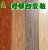 成都木地板 包安装精品装饰强化地板12mm同步木纹浮雕 耐磨防水