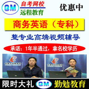 自考英语专科新款_自考英语_自考英语专科难