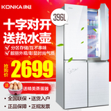 Konka/康佳 BCD-396MN 多门冰箱396升家用节能四开门对开门电冰箱