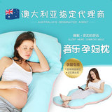 床上孕妇枕托腹多功能睡眠孕妇枕头u型抱枕侧卧睡觉枕侧睡护腰枕