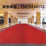 北京满铺办公室用地毯KTV公司宾馆舞蹈管会场武术馆台球厅方地毯