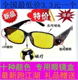 【一个起批】新款 跑江湖led 照明 神奇眼镜 带灯带验钞 日赚千元