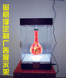 磁悬浮高科技展示架托广告台创意展厅精品展柜展示柜品样展会神器