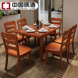 小户型田园实木餐桌椅组合正方形可折叠饭桌子拉台伸缩餐台