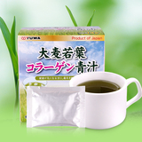 YUWA大麦若叶青汁粉日本进口大麦苗鱼胶原蛋白青汁粉 XecbQAAF