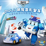银辉 韩国正版变形警车珀利机器人动漫模型儿童玩具车poli套装
