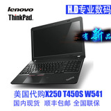 ThinkPad X250 20CLA0-1VCD t450s  w541 美行 美国代购 顺丰包邮