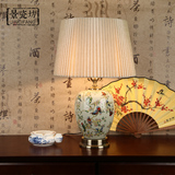 陶瓷台灯 新中式美式花鸟床头卧室客厅书房台灯宜家风格家居装饰