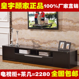 华人顾家 简约现代电视柜钢化玻璃厅柜黑色茶几电视柜组合TY1192F