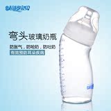 玻璃奶瓶防胀气新生奶瓶消毒锅内烘干不锈钢儿防爆果汁吸管奶瓶