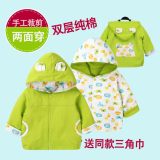 童装男女宝宝外套春秋装婴儿双层纯棉开衫上衣外套0-1-2岁外出服