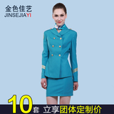新款金色佳艺航空制服修身上衣气质职业西装裙套装女空姐制服气质
