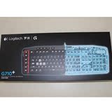 包邮 正品罗技G710+机械游戏键盘茶轴按键 专业游戏背光机械键盘