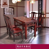实木餐桌现代中式长桌官帽椅组合 碳化木餐桌椅组合 饭店餐馆饭桌