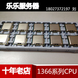 现货Intel/英特尔 6核 XEON L5639 X5660 x5650 L5640 CPU