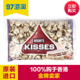 美国原装进口好时KISSES杏仁牛奶巧克力婚庆喜糖538g 零食批发