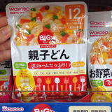 日本代购wakodo/和光堂婴幼儿辅食鸡肉鸡蛋盖浇饭120g12个月以上