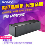Sony/索尼 SRS-X99高解析桌面组合迷你无线蓝牙音箱