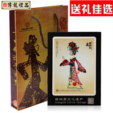 皮影镜框 中国特色礼品送老外 中国风出国外事礼品 特色工艺品