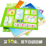 A4 B5 16k空白卡通图画本幼儿园儿童小学生文具奖品美术用品批发