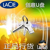 LaCie/莱斯 PetiteKey 16G 16GB 32G 32GB 金属钥匙U盘 防划