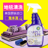 羊毛地毯清洁剂沙发干洗清洗剂汽车内饰床垫去污免水洗K1E