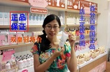 现货 定居泰国 代购 Beauty Buffet 胶原蛋白深层美白温和洗面奶