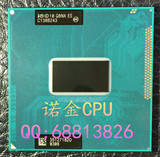 I5 3320M 笔记本CPU QBNX ES测试版PGA 2.6-3.3G/4M K0步进 HM77