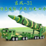 凯迪威1:64洲际弹道导弹发射车东风DF31A军事模型合金汽车玩具车