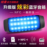 纽曼 BQ-615 LED炫彩无线蓝牙音箱便携式插卡音响低音迷你收音机
