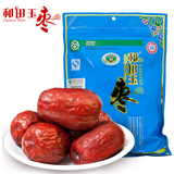 【天猫超市】和田玉枣 一级红枣500g新疆特产 大红枣子 干果零食