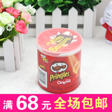 美国进口品客薯片Pringles 罐装40g 进口薯片 原味/洋葱原装正品
