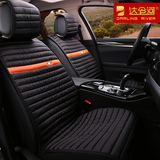 汽车坐垫16新款17凯迪拉克ATS-L XTS XT5 SRX CT6冬季保暖座垫