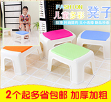特价多彩儿童小凳子 加厚塑料换鞋凳 浴室防滑洗脚小板凳
