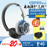 下单减40 Edifier/漫步者 W670BT 头戴式蓝牙耳机无线耳机运动