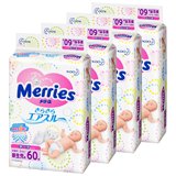 日本代购 本土Merries 花王纸尿裤NB60，S54，M42，L36