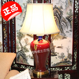 包邮简约现代中式窑变陶瓷台灯 创意书房客厅可调光装饰酒店灯具