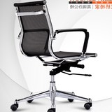 电脑椅子家用 人体工学椅特价时尚办公椅休闲椅网布面职员椅