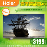 Haier/海尔 LS55M31真4K阿里云智能网络液晶平板电视机彩电55英寸