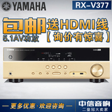Yamaha/雅马哈 RX-V377 功放器USB连接HDMI高清4K 3D次时代