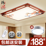 新中式吸顶灯现代客厅灯长方形大气实木卧室灯复古餐厅书房灯具