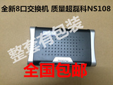 二手 迈普 SM1100-8FETA-AC 8口交换机 超 磊科 ns108 没有包装