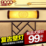 8090现代简约新中式灯具壁灯led过道灯卧室床头客厅复古镜前灯饰