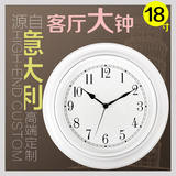 静音客厅欧式挂钟18英寸大号现代创意时尚钟表艺术挂表石英钟时钟