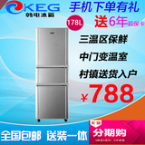 [分期购]KEG/韩电 BCD-178CM3 家用节能三门冰箱冷藏冷冻电冰箱