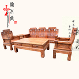 明清仿古中式家具  实木榆木象头沙发套古典雕花沙发组合 特价