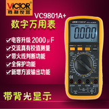 胜利正品数字万用表VC9801A+ 高精度万用电表带背光火线判断 电容