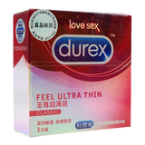Durex杜蕾斯避孕套3只至尊超薄型贴身润滑安全套计生情趣成人用品